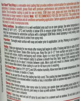 352725 RUST-OLEUM Wrap Spray Paint Peelable #2