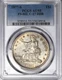 1877-S Trade Dollar PCGS AU-55; FS-802, C-17 Doubled Die Reverse