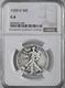 1920-D  50C  WALKING LIBERTY HALF DOLLAR  "DENVER" NGC G6  #8405242-024 LOOKS VG