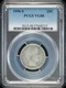 1896 S Barber Quarter PCGS VG-8