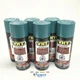 VHT SP126-6 PACK EARLY CHRYSLER BLUE Engine Enamel High Heat Paint - 11 oz 