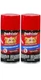 Duplicolor BGM0398 Perfect Match Paint  