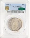 1899-O BARBER 50C PCGS MS 66+