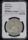 1877-S Trade Dollar NGC AU Details Cleaned