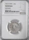 1917-S  25C STANDING LIBERTY QUARTER TYPE 1 NGC VG DETAILS "CLEANED" 8405237-029