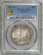 1917-S Reverse Walking Liberty Half Dollar, PCGS AU-55, Nice Color