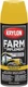 Krylon 1934 JD Tractor Yellow Farm & Implement  12 Oz Aerosol