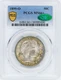 1899-O BARBER 50C PCGS MS 66+