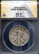 1923-S 50c Silver Walking Liberty Half-dollar VG 8 Det ANACS # 7810207 + Bonus