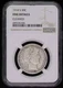 1914 S Barber Half Dollar NGC F Details