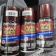 Duplicolor BGM0521 Dark Toreador Metallic WA203C For GM Code 51  8oz Spray Paint