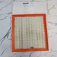 Fram CA11118 Engine Air Filter For Suzuki Aerio BMW X3 X4 535i 740Li 13717571355