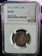 1917 S Type 1 Standing Liberty Quarter NGC AU58. Freshly Graded.