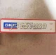 NEW SKF 30217 J2/Q single row tapered roller bearing 1PCS Fast shipment New