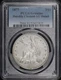 1877 Trade Dollar PCGS AU Details Harshly Cleaned