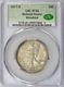 1917-S REVERSE WALKING LIBERTY HALF DOLLAR CACG XF45 CAC WITTERBRICK