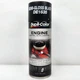Dupli-Color Semi Gloss Black Engine Paint DE1635