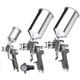 Titan 19220 TITAN Spray Gun Kit 4 Pc. Hvlp Gravity Feed
