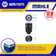 Fuel Filter fits ASIA MOTORS Mahle Genuine Top Quality Guaranteed New