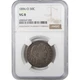 1896 O Barber Silver Half Dollar VG 8 NGC 50c Coin SKU:I23298
