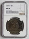 1877-S TRADE SILVER DOLLAR NGC AU-58