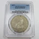 1877 P PCGS XF Detail - Silver Trade Dollar $1 Coin #60404A