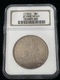 SASA 1873 Silver Proof Pattern Trade Dollar J-1322 Ngc Pf63