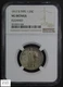 1917 S Type 1 Standing Liberty Silver Quarter 25C NGC VG Details - Cleaned