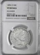 1896-O  50C BARBER SILVER HALF DOLLAR NGC VF DETAILS "CLEANED" #8405241-046