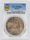1873 TRADE T$1 PCGS MS 66
