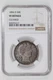1896-O BARBER HALF DOLLAR NGC VF DETAILS - LOOKS ORIGINAL!