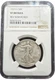 1923-S Walking Liberty Half Dollar VF Details NGC