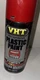 VHT High Temperature Plastic Spray Paint 11oz Red Automotive Engine Paint