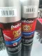Ford Silver Duplicolor BFM0236, Perfect Match 8oz Aerosol OEM Colors Dsfm226