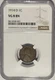 1914 D Lincoln Wheat Cent 1&cent; NGC VG8 ‼️SEMI-KEY DATE - LOW MINTAGE‼️