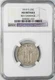 1919 S STANDING LIBERTY QUARTER 25C NGC CERTIFIED AU ABOUT UNC DETAILS (023)