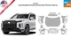 For Hyundai Palisade Calligraphy 23-24 Front Paint Protection Film PreCutKit PPF