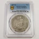 1877 S PCGS VG Details - SILVER Trade Dollar - $1 US Coin #50895A