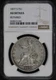 1877-S Trade Dollar NGC AU Details Repaired