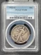 1923 S 50C Walking Liberty Half Dollar PCGS VG 8, Low Mintage Key Date