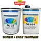 PPG Global Refinish D702🔹Carbon Black🔹 1 Quart +  1 Quart  D8764