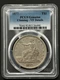 1877 P Trade Silver Dollar, PCGS Very Fine, Nice Late Trade Dollar