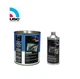 2K Urethane Primer Surfacer - Gray USC-2820-1