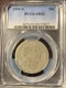 1896-S Barber Silver Half Dollar PCGS FR02 ~  LOW BALL SET ~