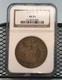 1873 CC T$1 Trade Dollar NGC AU55