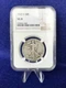 1923-S WALKING LIBERTY SILVER HALF DOLLAR 50c *NGC VG8 VERY GOOD* Tough Date