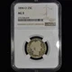1896-O BARBER QUARTER ✪ NGC AG-3 ✪ 25C SILVER COIN ABOUT GOOD AG03 ◢TRUSTED◣