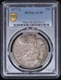 1877-S Trade Silver Dollar $1 PCGS AU58 - 100% Original!
