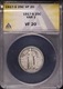 1917-S Type 1 Standing Liberty Quarter ANACS VF-20 - Low Mintage!