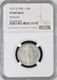 1917 S Standing Liberty 25C Quarter Dollar Coin NGC Graded VF Details